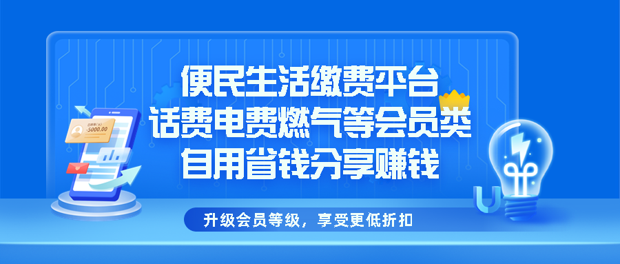 生活服务场景展示