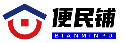 便民铺logo